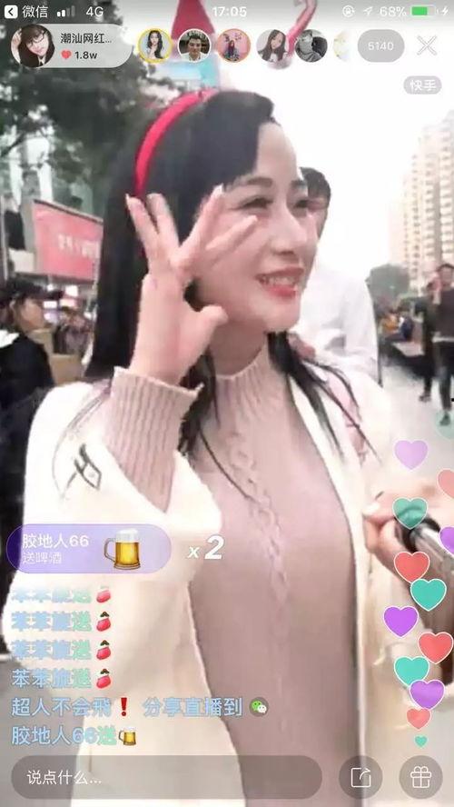 潮汕网红爆料视频下载免费,免费下载热门视频，独家攻略大公开！