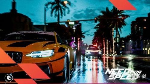 极品飞车服装最新爆料  第3张