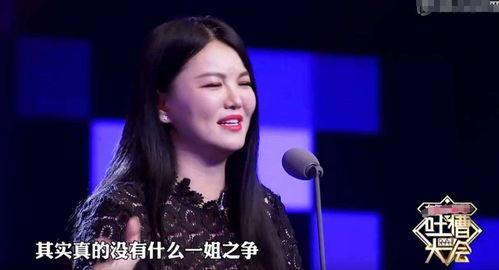 圈内爆料谢娜李湘  第1张