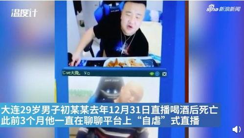 杨涛最新爆料完整视频播放,揭秘事件背后惊人真相 第3张 杨涛最新爆料完整视频播放,揭秘事件背后惊人真相 第3张