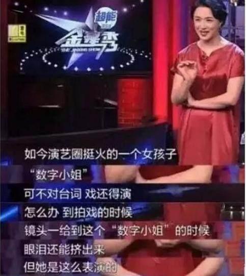 重庆何小姐最新爆料视频,揭秘背后惊人真相  第2张